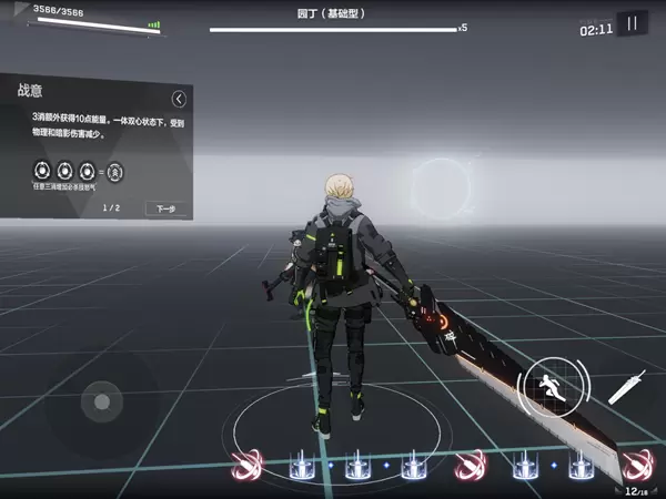 战双帕弥什神威暗能快速攒能量方法 神威暗能如何快速开大