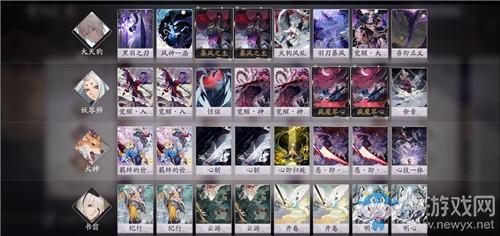 《阴阳师：百闻牌》大天狗核心卡组搭配推荐