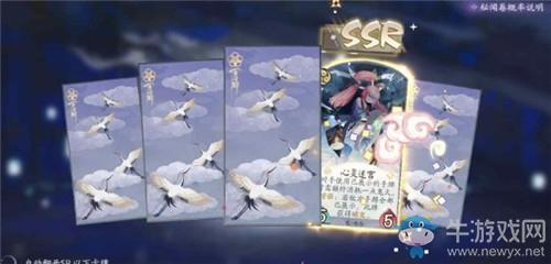 《阴阳师：百闻牌》勾玉使用方法攻略