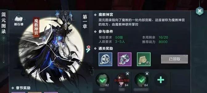 雪鹰领主紫色戒指怎么获得