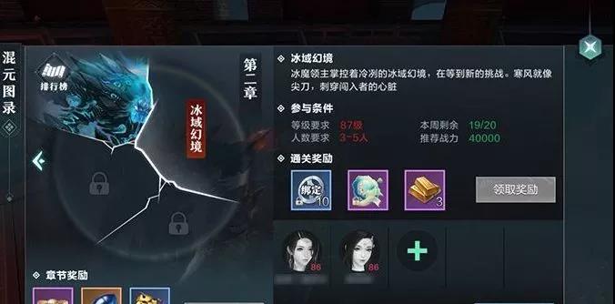 雪鹰领主紫色戒指怎么获得