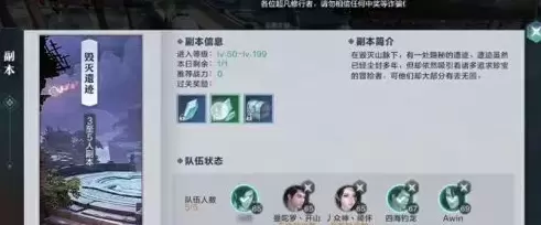 雪鹰领主毁尸灭迹副本怎么打