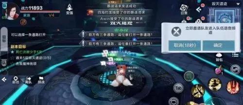 雪鹰领主毁尸灭迹副本怎么打