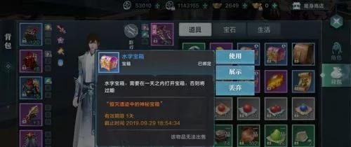 雪鹰领主毁尸灭迹副本怎么打