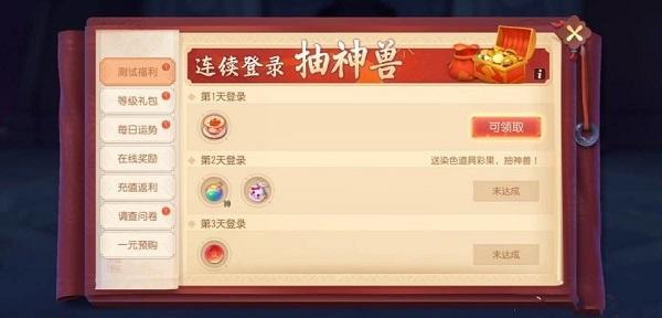 梦幻西游三维版怎么升级快