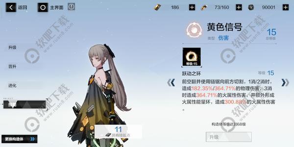 战双帕弥什脉冲怎么样