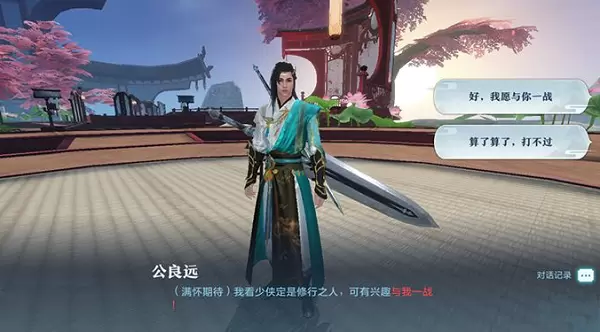 雪鹰领主奇遇天下有敌怎么做