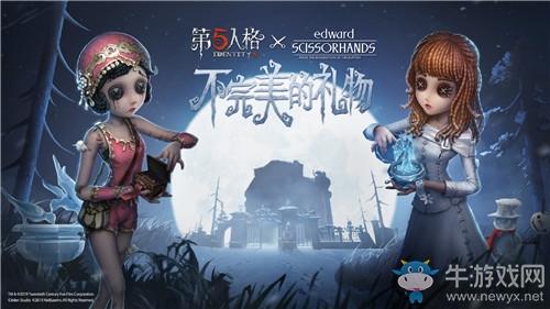 《第五人格》舞女金皮肤获得方法介绍