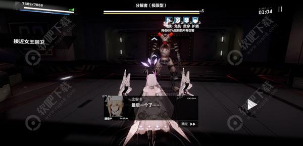 战双帕弥什黄金之涡第四章攻略