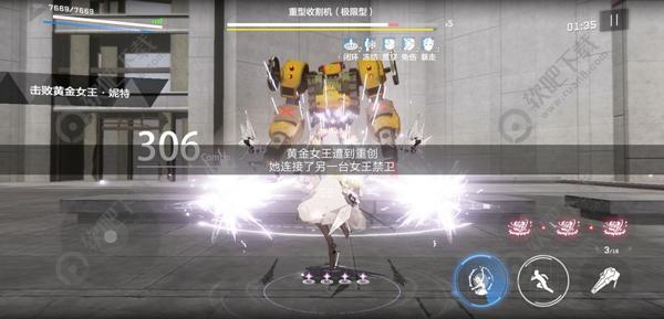 战双帕弥什黄金之涡第四章攻略