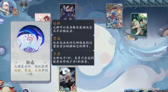 阴阳师百闻牌秘闻6-5（上）怎么打