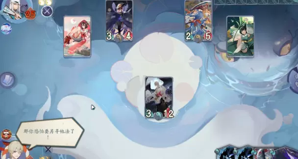 阴阳师百闻牌秘闻6-5（上）怎么打