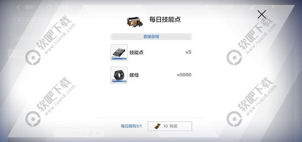 战双帕弥什开局养成攻略