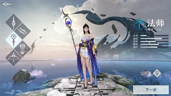 雪鹰领主手游平民首选角色