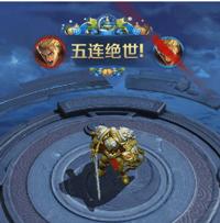 参与游戏内活动，收集圣诞拐杖糖，可以兑换的永久荣耀播报叫什么呢