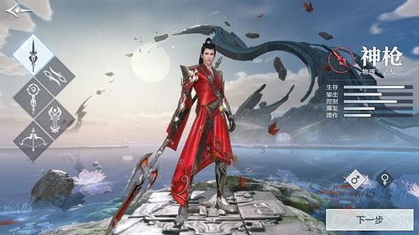 雪鹰领主职业选择