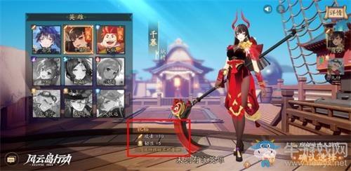 《风云岛行动》全英雄祝福效果汇总