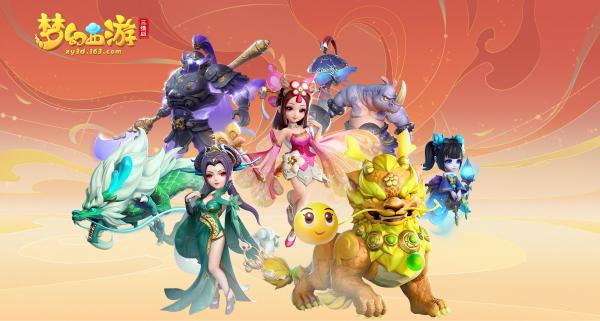 梦幻西游三维版排队进不去怎么办