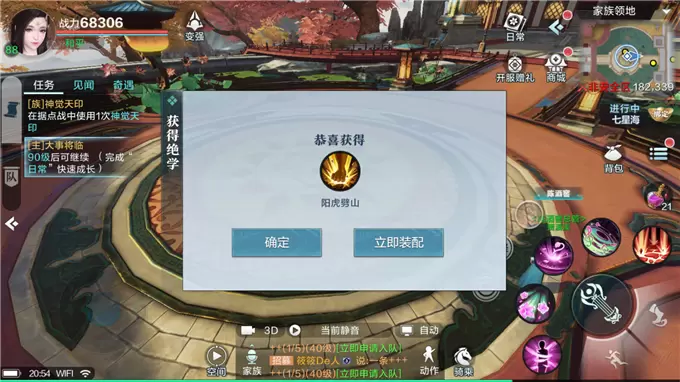 雪鹰领主绝学使用攻略