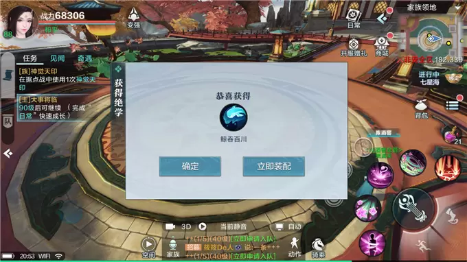 雪鹰领主绝学使用攻略