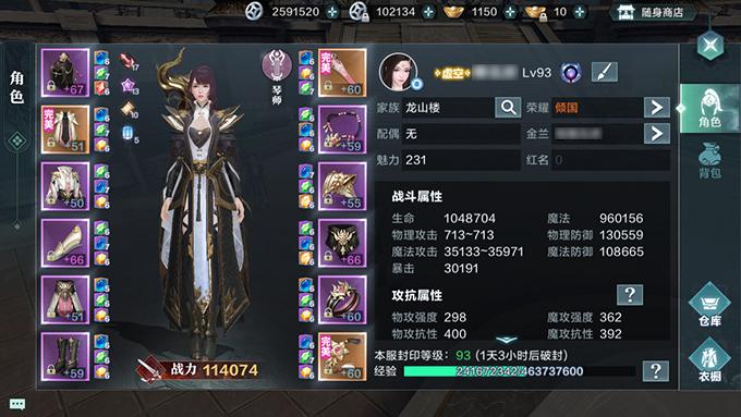 雪鹰领主战力提升攻略