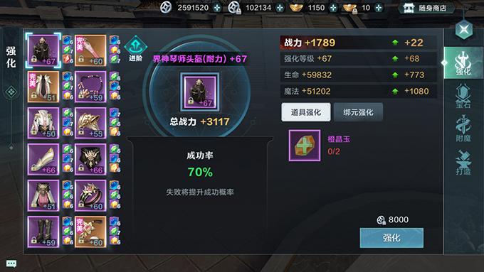 雪鹰领主战力提升攻略