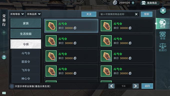 雪鹰领主战力提升攻略