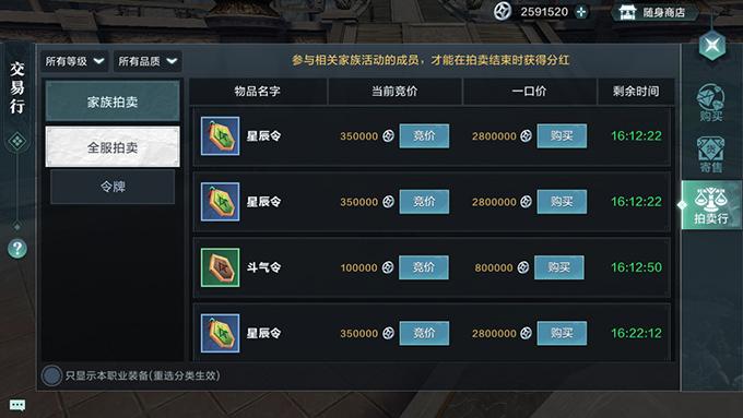 雪鹰领主战力提升攻略