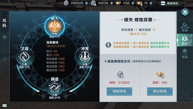 雪鹰领主战力提升攻略