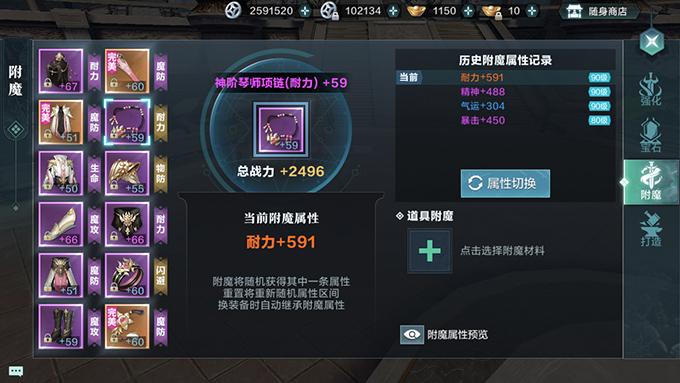 雪鹰领主战力提升攻略