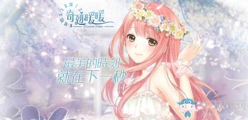 2019年度最火模拟经营手游排行榜