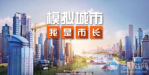 2019年度最火模拟经营手游排行榜