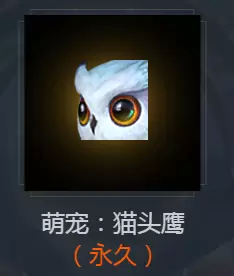 《雪鹰领主》下载礼包领取地址