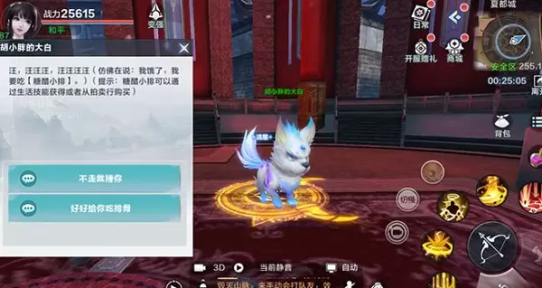 雪鹰领主再战毁灭山脉怎么打