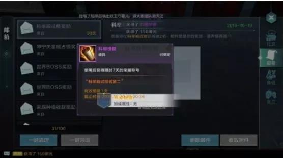 雪鹰领主科举考试怎么玩