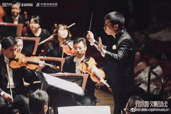 12月21日，今年最后一场王者荣耀交响音乐会将在哪里举办呢