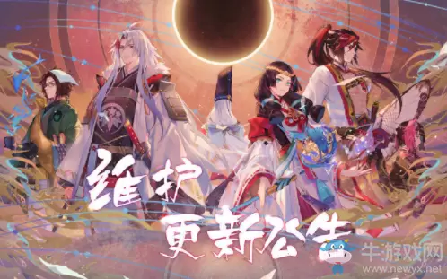 《阴阳师》12月18日更新 新式神云外镜&新活动