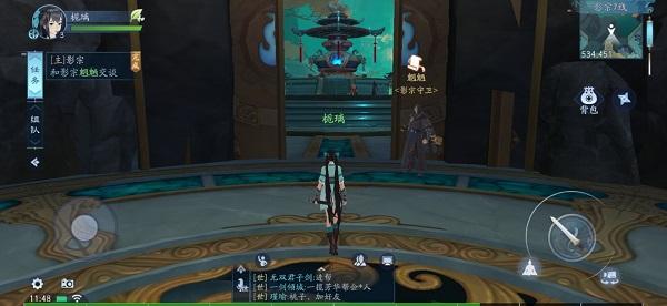 新笑傲江湖手游礼包兑换码怎么使用