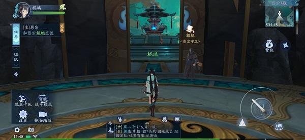 新笑傲江湖手游礼包兑换码怎么使用