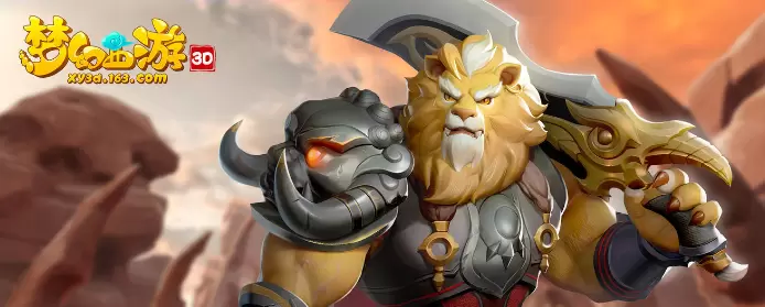 梦幻西游三维版狮驼岭宝石搭配