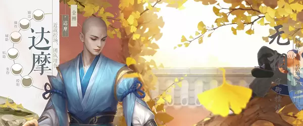 新笑傲江湖手游职业介绍