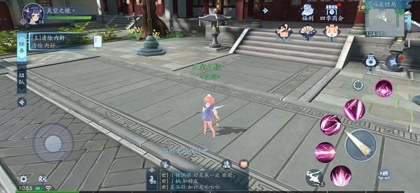 新笑傲江湖手游武器怎么发光