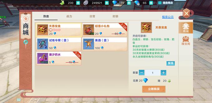 《雪鹰领主》有哪些经济系统 《雪鹰领主》有哪些经济系统