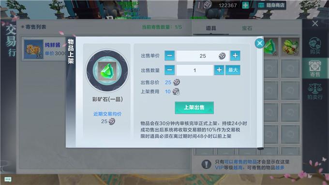 《雪鹰领主》有哪些经济系统 《雪鹰领主》有哪些经济系统