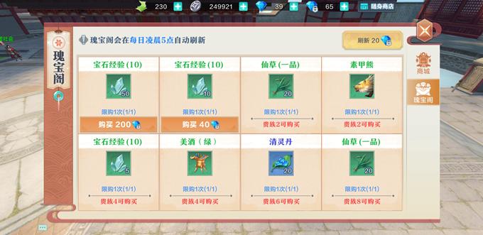 《雪鹰领主》有哪些经济系统 《雪鹰领主》有哪些经济系统