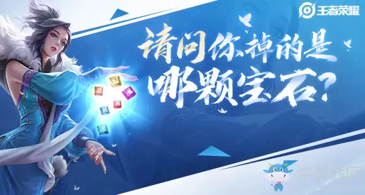 《王者荣耀》体验服12月19日更新公告