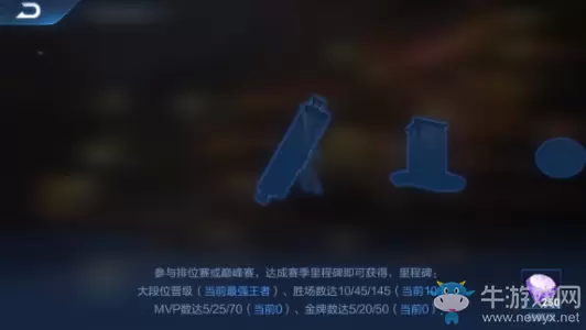 《王者荣耀》体验服12月19日更新公告