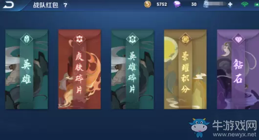 《王者荣耀》体验服12月19日更新公告