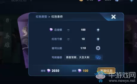 《王者荣耀》体验服12月19日更新公告