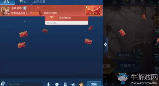 《王者荣耀》体验服12月19日更新公告